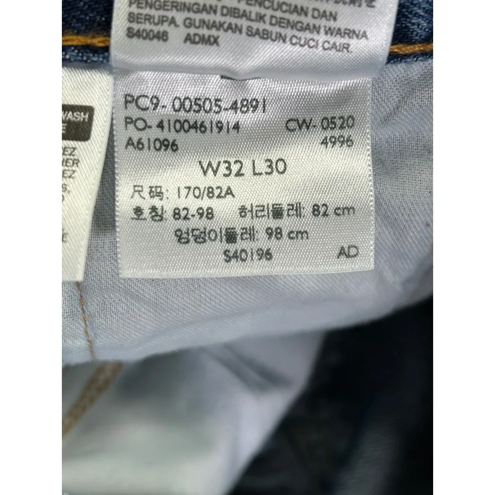 Levi's 505 Men's 32 Denim‎ Jeans Straight Leg